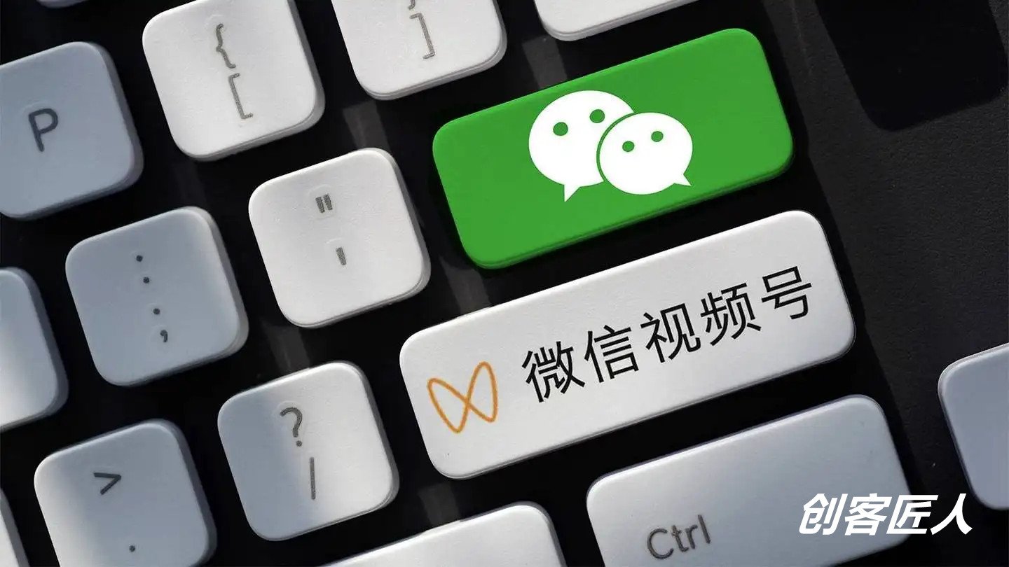 微信怎么開通直播？微信直播的流程