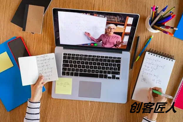 在線授課平臺有哪些？