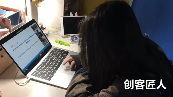 上網課用哪個平臺比較好？