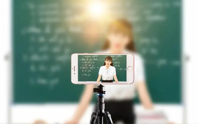 直播授課用哪個平臺好？