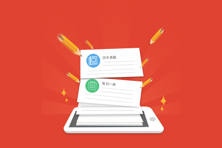 為什么網校系統這么受歡迎？