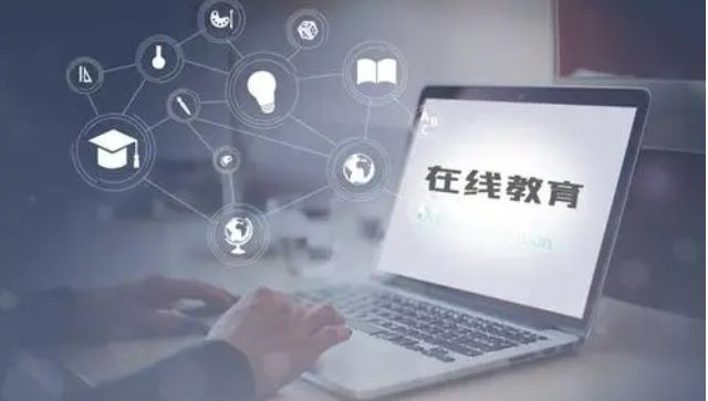 在線教育有什么優(yōu)勢(shì)？
