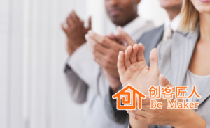 培訓師常用的30種鼓掌話術