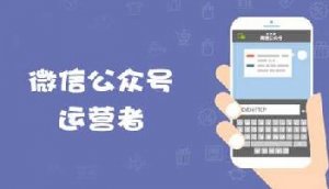 新媒體運(yùn)營如何冷啟動？