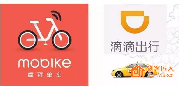 你想不想像滴滴、摩拜這樣一飛沖天？