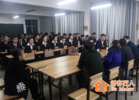 培訓(xùn)師可能出現(xiàn)的不足，你中槍了嗎？